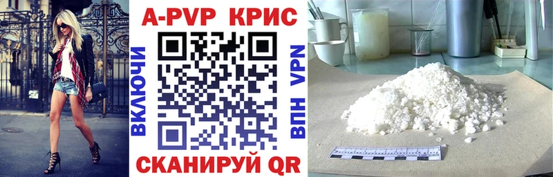 Купить наркотик аптеки Вихоревка Амфетамин  Конопля  Меф мяу мяу  ГАШ  Alpha PVP 
