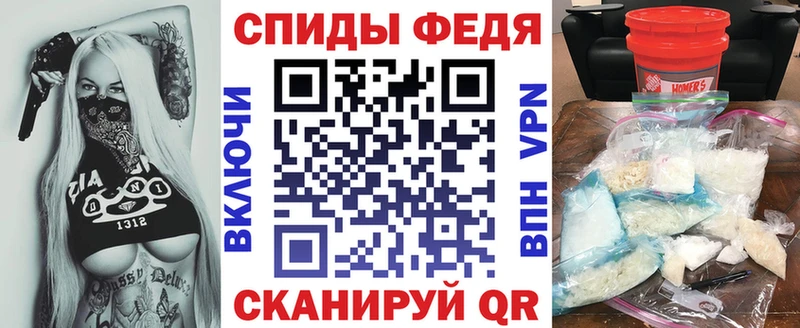 дарнет шоп  Вихоревка  площадка состав  Амфетамин VHQ 