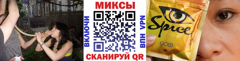 БУТИРАТ GHB  Вихоревка 