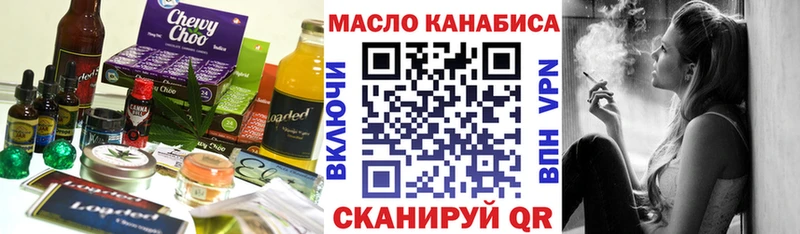 hydra ONION  закладки  Вихоревка  Печенье с ТГК конопля 