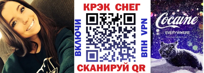 Кокаин 97% Вихоревка