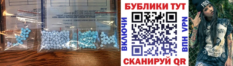 Ecstasy DUBAI omg tor Вихоревка