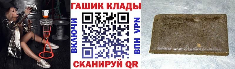 как найти закладки  Вихоревка  ГАШ убойный 