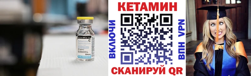 наркота  Вихоревка  omg ссылки  КЕТАМИН VHQ 
