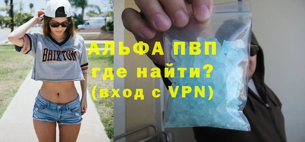кокаин премиум Балабаново