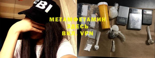 кокаин премиум Балабаново
