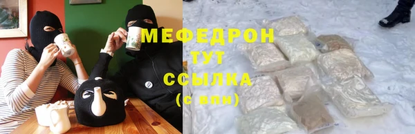 гидра Балахна