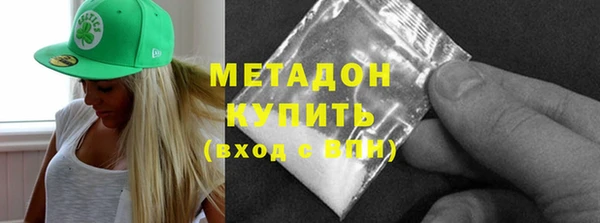 спайс Снежинск