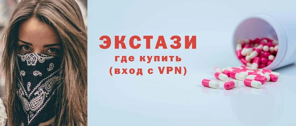гидра Балахна