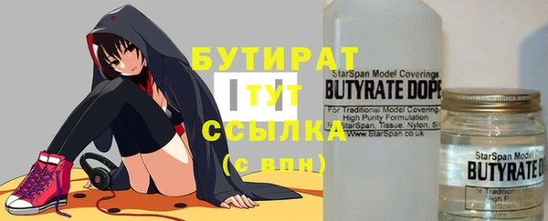 ALPHA-PVP Снежногорск