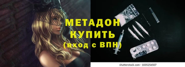 гидра Балахна