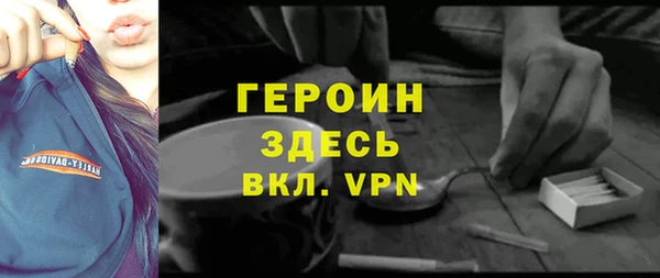 кокаин премиум Балабаново
