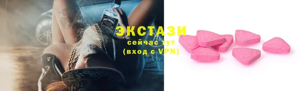кокаин премиум Балабаново