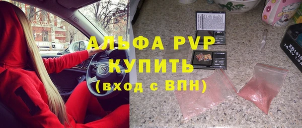 гидра Балахна
