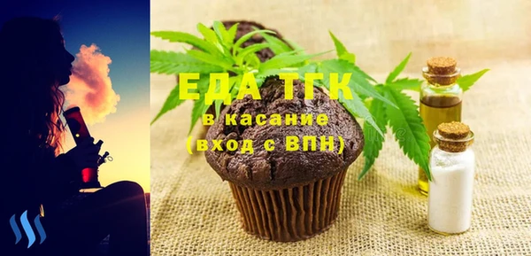 кокаин премиум Балабаново