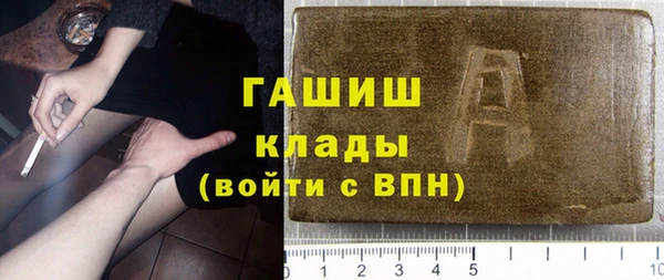 каннабис Слюдянка