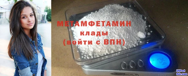 кокаин премиум Балабаново