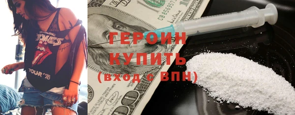 кокаин премиум Балабаново