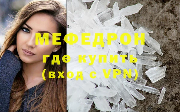 кокаин премиум Балабаново