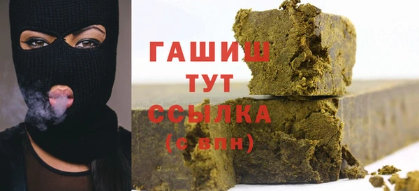 кокаин премиум Балабаново