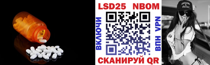 купить закладку  Вихоревка  Лсд 25 экстази кислота 