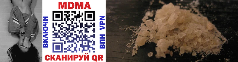 MEGA зеркало  купить наркоту  Вихоревка  MDMA VHQ 