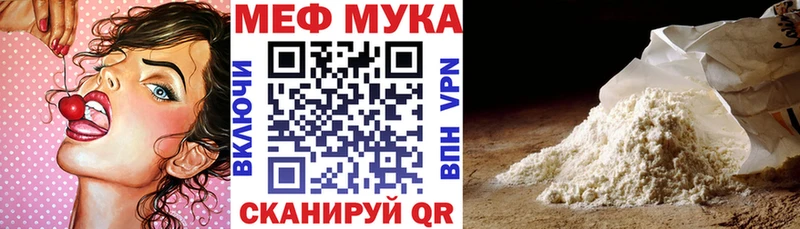Мефедрон mephedrone  наркота  Вихоревка 