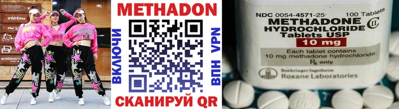 OMG вход Вихоревка МЕТАДОН VHQ как найти наркотики