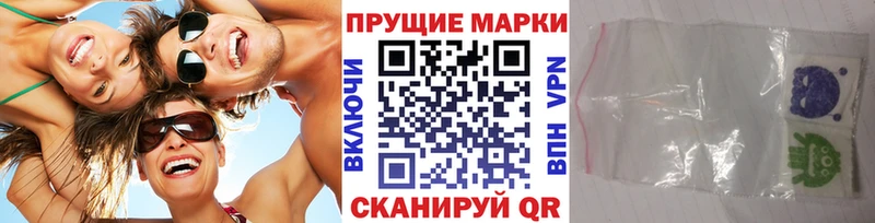 Наркотические марки 1,5мг  что такое   Вихоревка 
