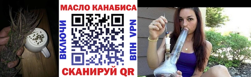 Дистиллят ТГК вейп  Вихоревка 