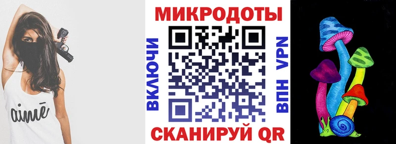 Псилоцибиновые грибы MAGIC MUSHROOMS  купить наркоту  Вихоревка 